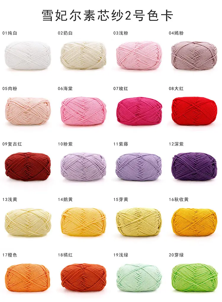 Snow Princess Pure Cotton Yarn No. 2 2mm Round Hollow Cotton Yarn Crochet Cotton Thread DIY Handmade Knitting Yarn — feature 6
