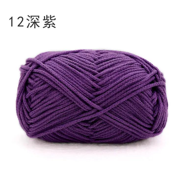 Snow Princess Pure Cotton Yarn No. 2 2mm Round Hollow Cotton Yarn Crochet Cotton Thread DIY Handmade Knitting Yarn