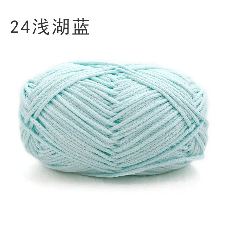 Snow Princess Pure Cotton Yarn No. 2 2mm Round Hollow Cotton Yarn Crochet Cotton Thread DIY Handmade Knitting Yarn