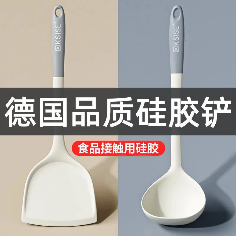Silicone Spatula, Cooking Spoon, Non-Stick Pan Special Cooking Spatula, Spoon, Frying Spoon, Food-Grade, High-Temperature Resistant, Household Set