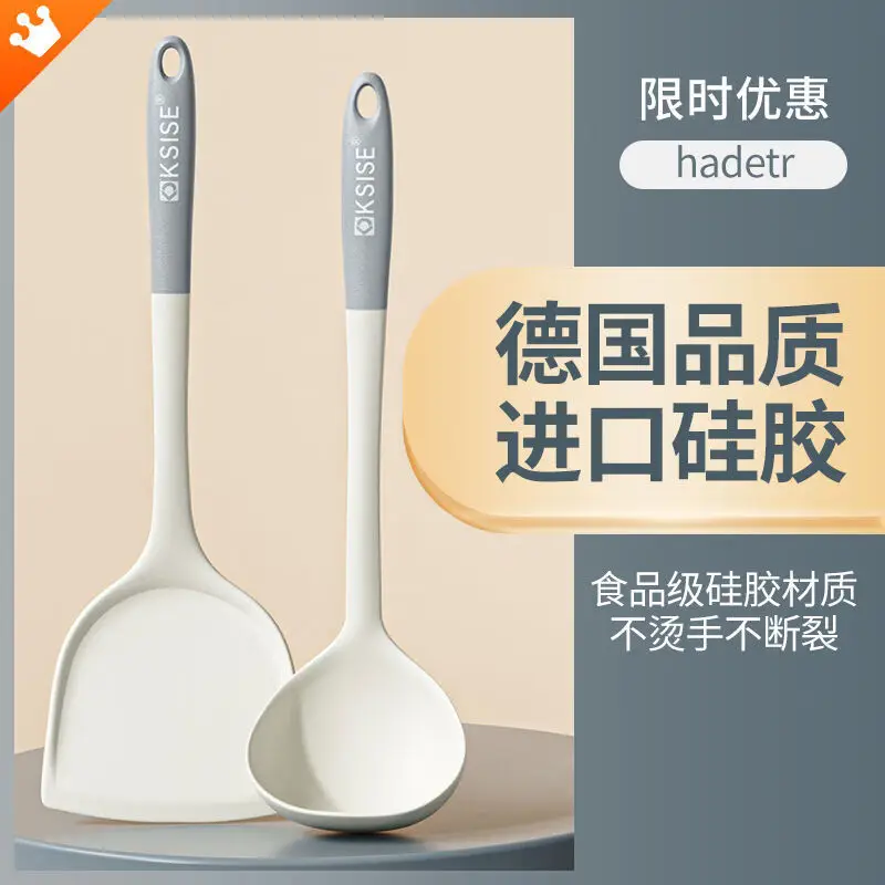 Silicone Spatula, Cooking Spoon, Non-Stick Pan Special Cooking Spatula, Spoon, Frying Spoon, Food-Grade, High-Temperature Resistant, Household Set — feature 1