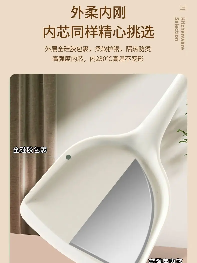 Silicone Spatula, Cooking Spoon, Non-Stick Pan Special Cooking Spatula, Spoon, Frying Spoon, Food-Grade, High-Temperature Resistant, Household Set — feature 5