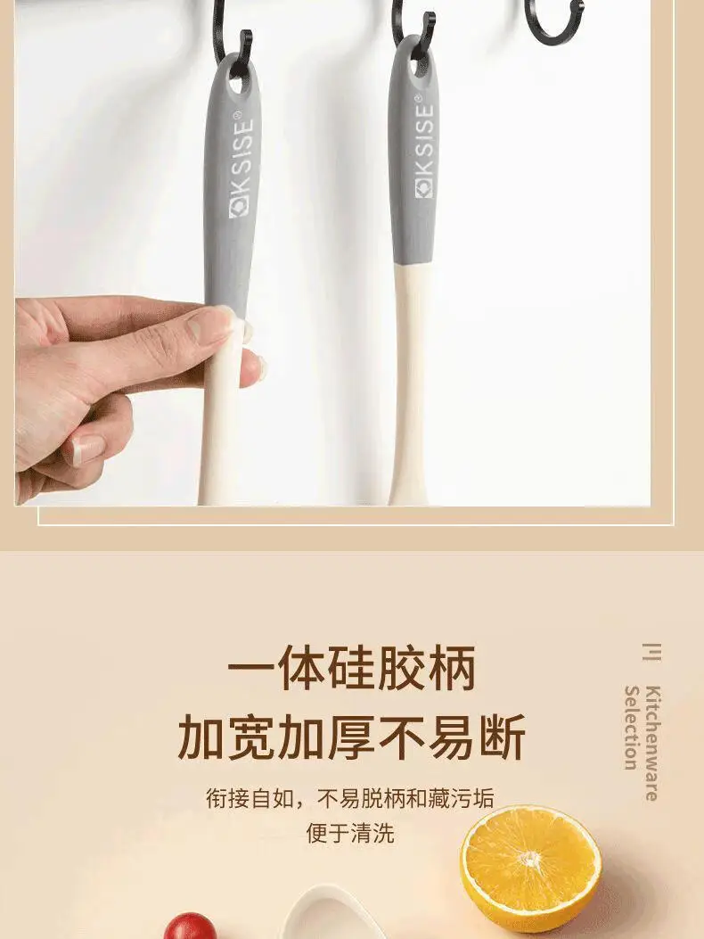 Silicone Spatula, Cooking Spoon, Non-Stick Pan Special Cooking Spatula, Spoon, Frying Spoon, Food-Grade, High-Temperature Resistant, Household Set — feature 8