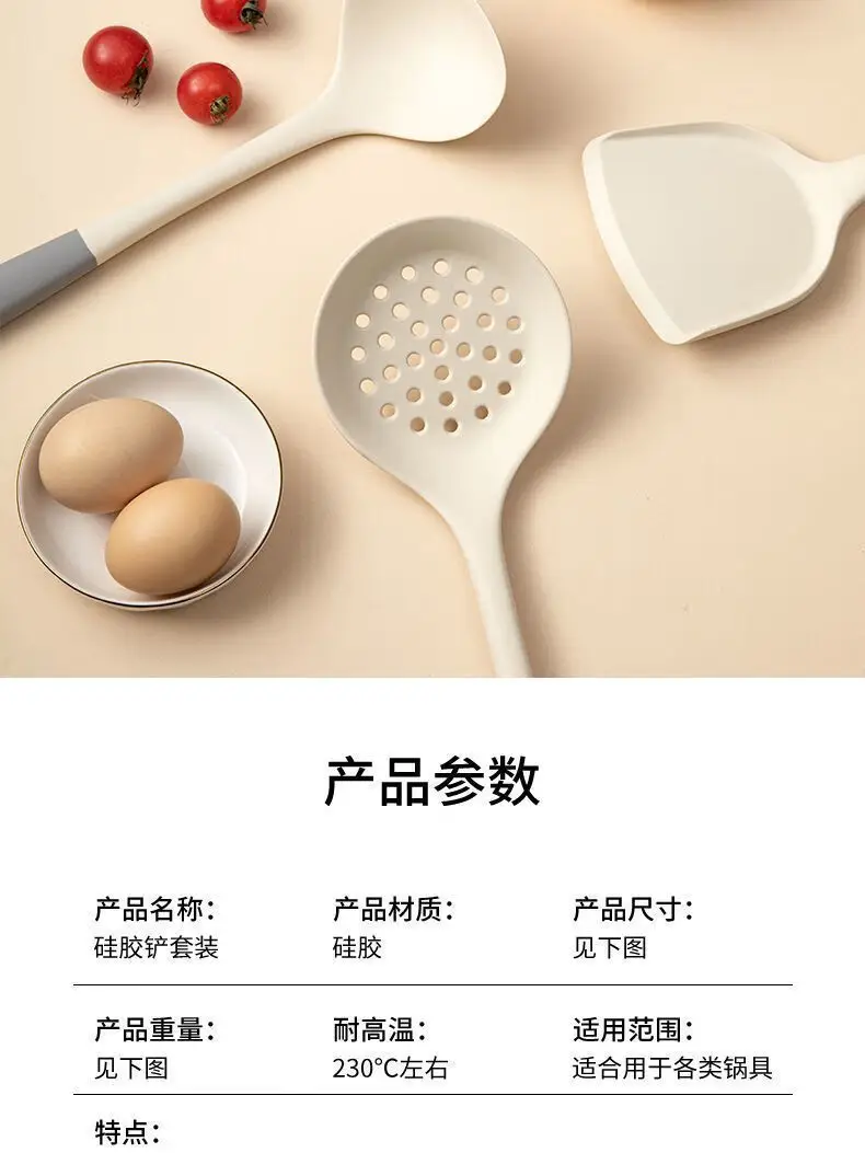 Silicone Spatula, Cooking Spoon, Non-Stick Pan Special Cooking Spatula, Spoon, Frying Spoon, Food-Grade, High-Temperature Resistant, Household Set — feature 9