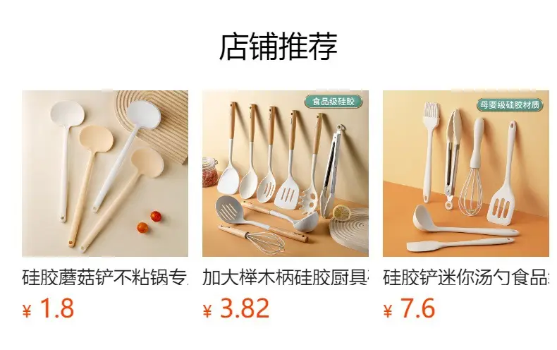 Food-Grade Heat-Resistant Silicone Baking Utensil Set, Egg Beater, Oil Brush, Scraper, Silicone Spatula, Mini Soup Spoon, Kitchen Tools — feature 1