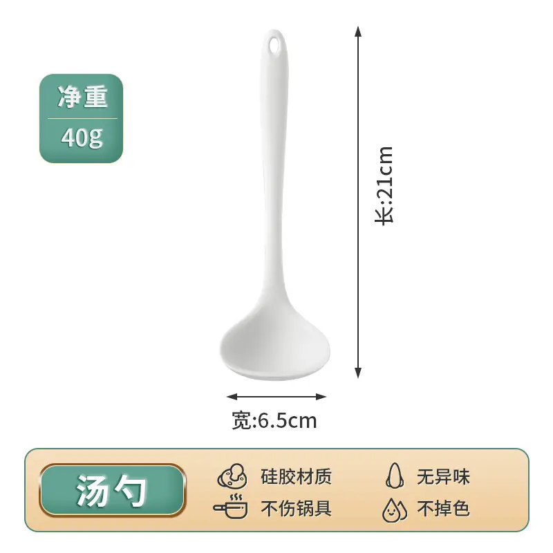 Food-Grade Heat-Resistant Silicone Baking Utensil Set, Egg Beater, Oil Brush, Scraper, Silicone Spatula, Mini Soup Spoon, Kitchen Tools