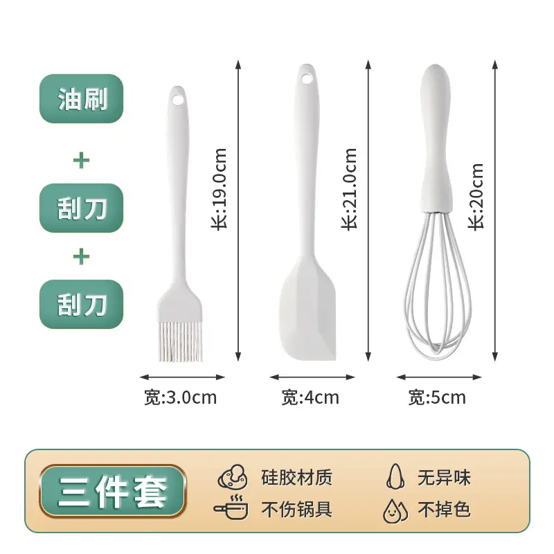 Food-Grade Heat-Resistant Silicone Baking Utensil Set, Egg Beater, Oil Brush, Scraper, Silicone Spatula, Mini Soup Spoon, Kitchen Tools