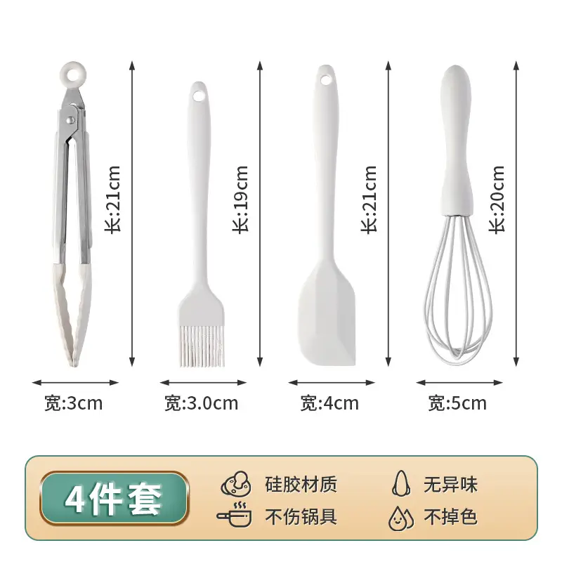 Food-Grade Heat-Resistant Silicone Baking Utensil Set, Egg Beater, Oil Brush, Scraper, Silicone Spatula, Mini Soup Spoon, Kitchen Tools