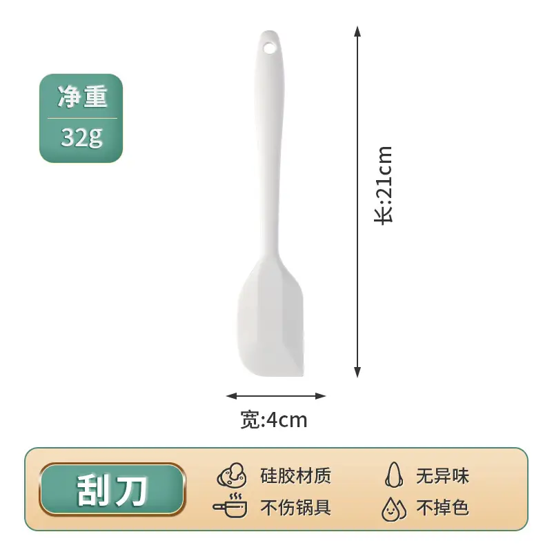 Food-Grade Heat-Resistant Silicone Baking Utensil Set, Egg Beater, Oil Brush, Scraper, Silicone Spatula, Mini Soup Spoon, Kitchen Tools
