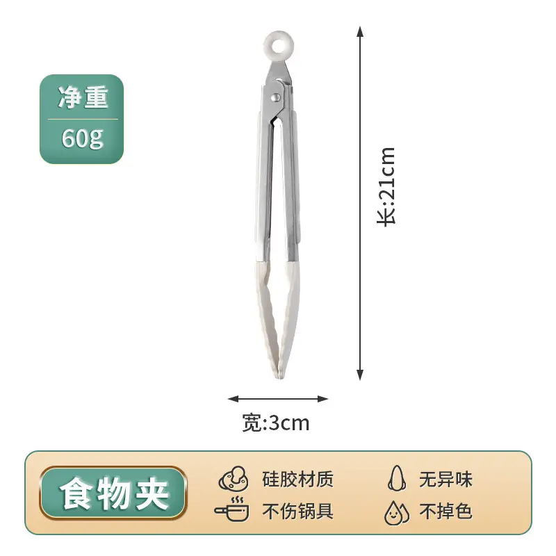 Food-Grade Heat-Resistant Silicone Baking Utensil Set, Egg Beater, Oil Brush, Scraper, Silicone Spatula, Mini Soup Spoon, Kitchen Tools
