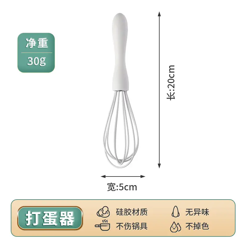 Food-Grade Heat-Resistant Silicone Baking Utensil Set, Egg Beater, Oil Brush, Scraper, Silicone Spatula, Mini Soup Spoon, Kitchen Tools