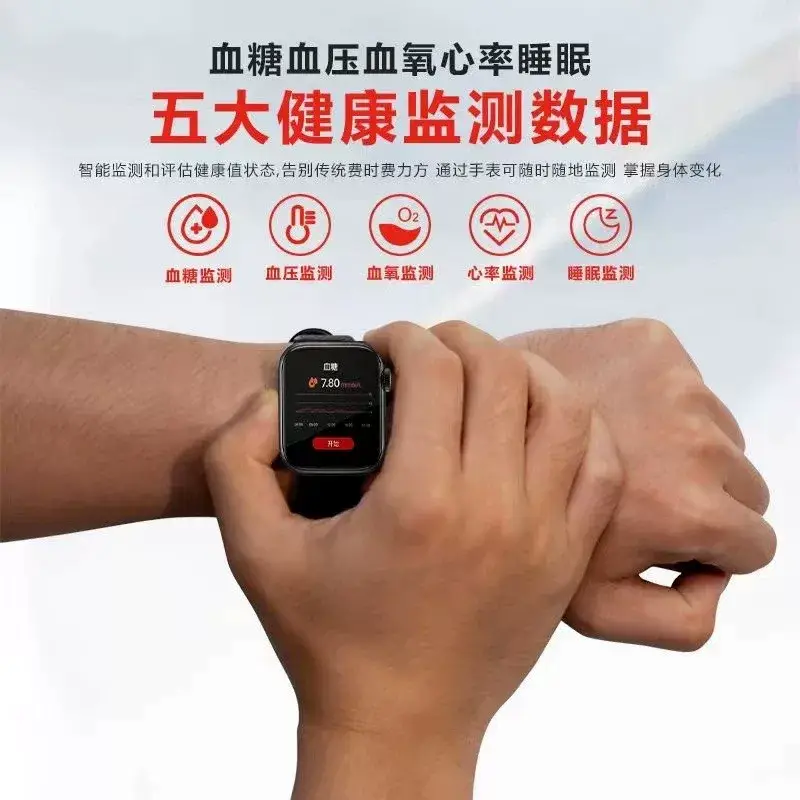 99% Accuracy L New High-Precision Real-Time Blood Sugar Measurement Bracelet, Blood Pressure, Heart Rate, Blood Lipids, Uric Acid Smart Watch — feature 10