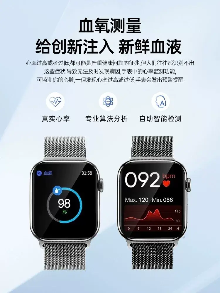 99% Accuracy L New High-Precision Real-Time Blood Sugar Measurement Bracelet, Blood Pressure, Heart Rate, Blood Lipids, Uric Acid Smart Watch — feature 12