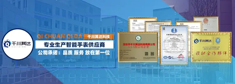 千川其达11.jpg