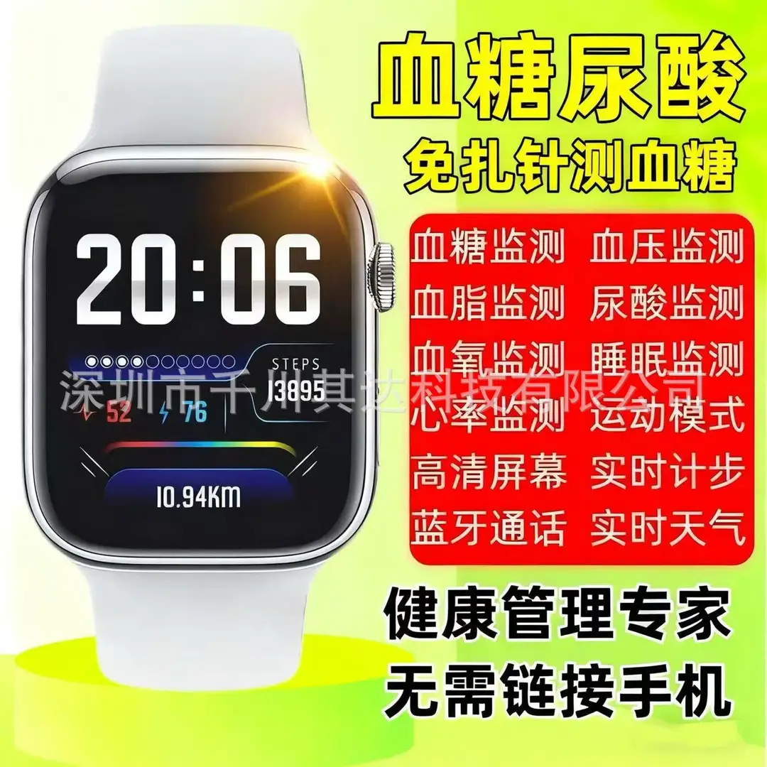 99% Accuracy L New High-Precision Real-Time Blood Sugar Measurement Bracelet, Blood Pressure, Heart Rate, Blood Lipids, Uric Acid Smart Watch