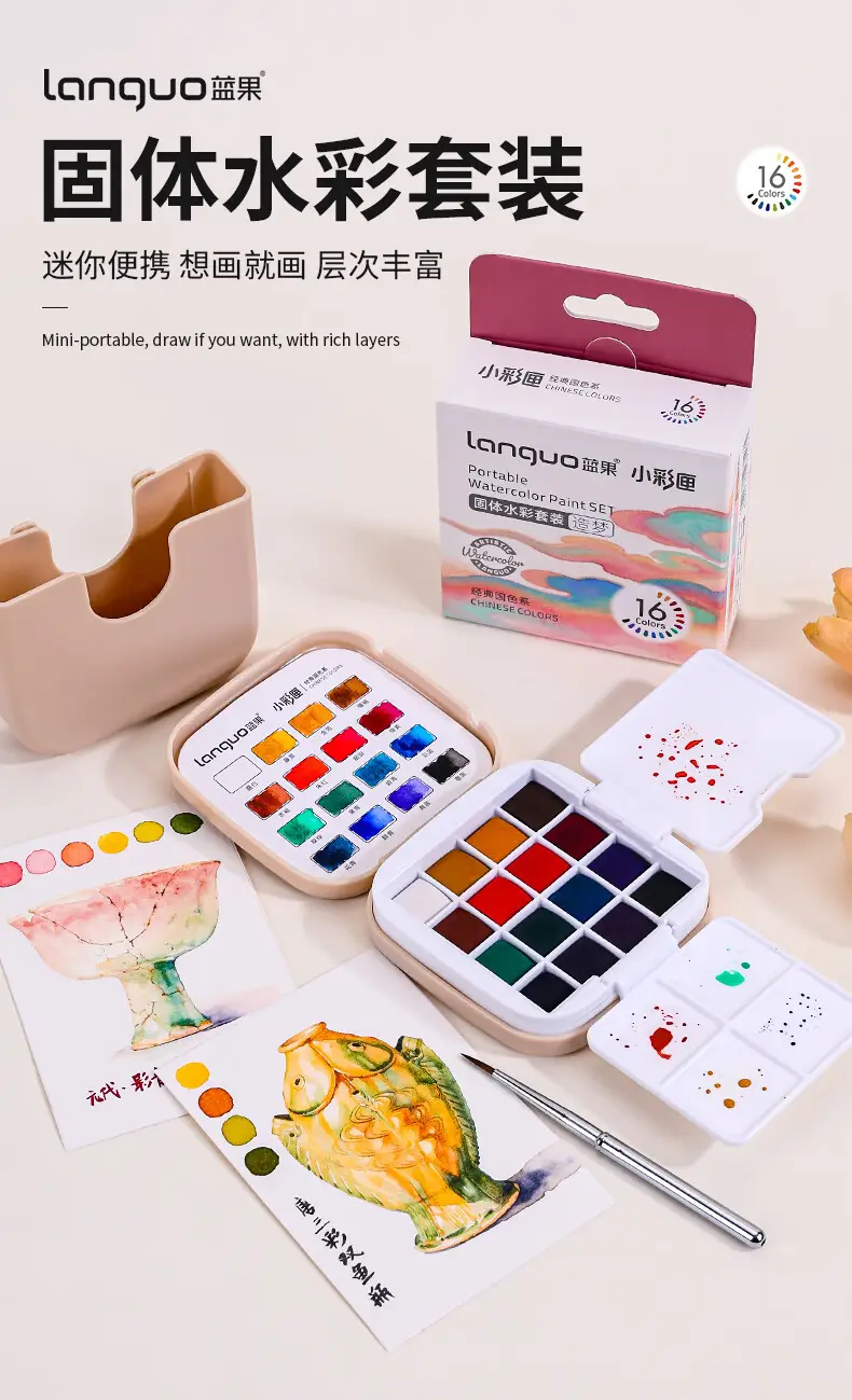 Blue Fruit S618 Solid Watercolor Set with Rich Colors, Mini Paint Box, Portable Painting Tools for Beginners and Travel — feature 1