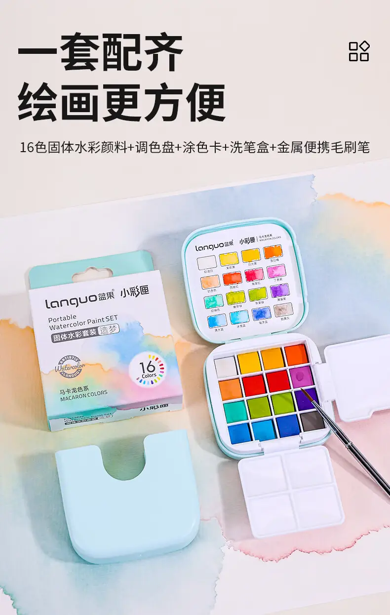 Blue Fruit S618 Solid Watercolor Set with Rich Colors, Mini Paint Box, Portable Painting Tools for Beginners and Travel — feature 4