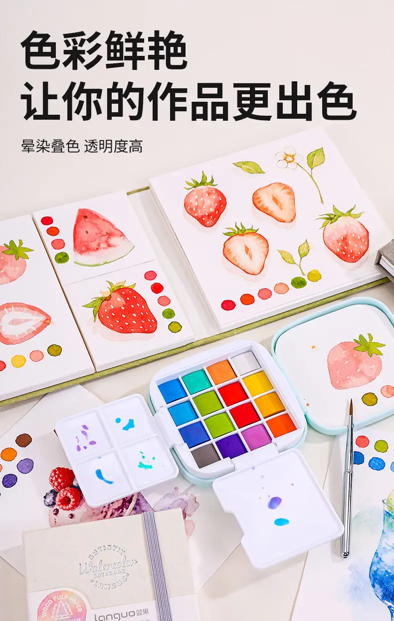 Blue Fruit S618 Solid Watercolor Set with Rich Colors, Mini Paint Box, Portable Painting Tools for Beginners and Travel — feature 7