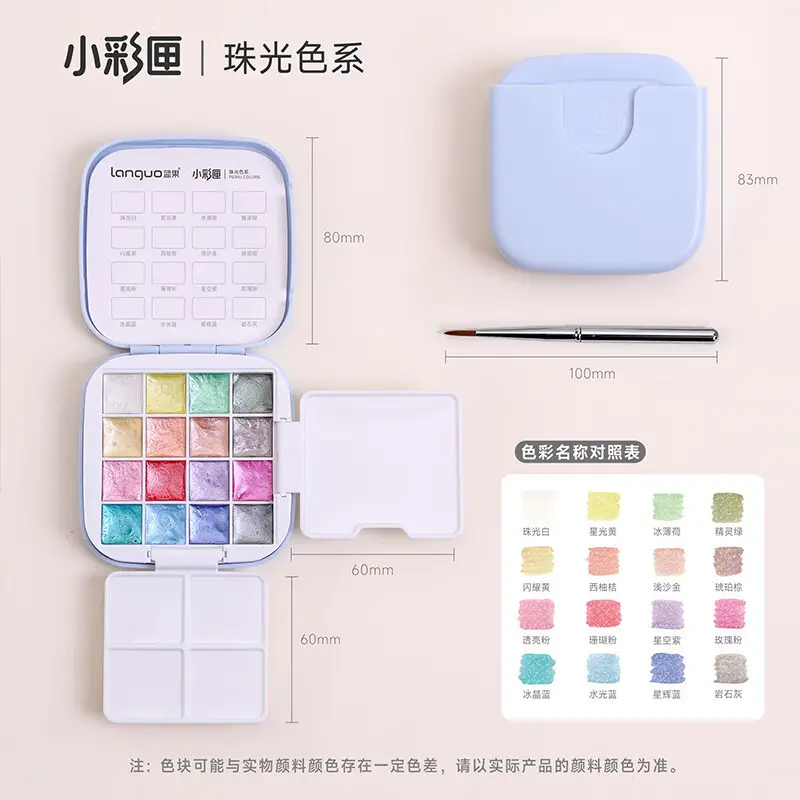 Blue Fruit S618 Solid Watercolor Set with Rich Colors, Mini Paint Box, Portable Painting Tools for Beginners and Travel