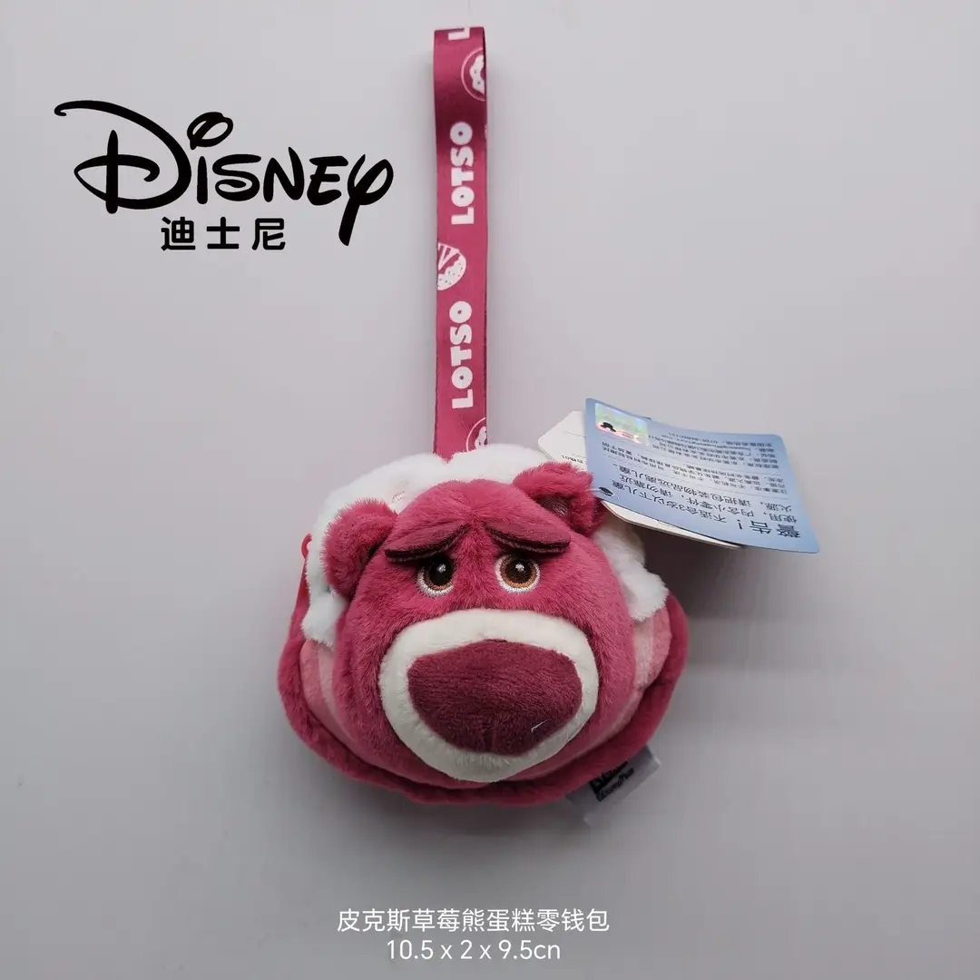 Disney Genuine Strawberry Bear Pendant, Three-Eyed Doll Keychain, Plush Toy Backpack Decoration — feature 15