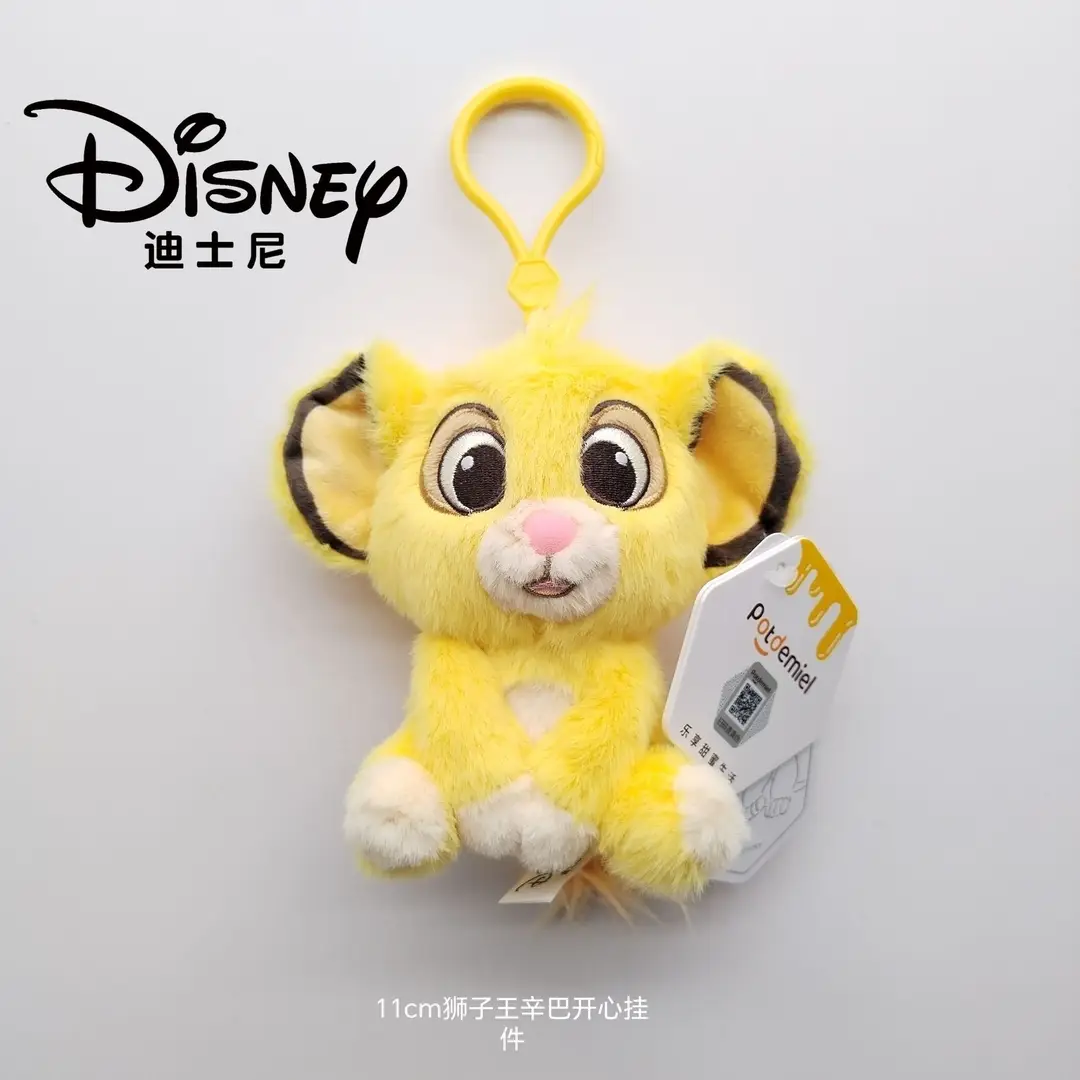 Disney Genuine Strawberry Bear Pendant, Three-Eyed Doll Keychain, Plush Toy Backpack Decoration — feature 19