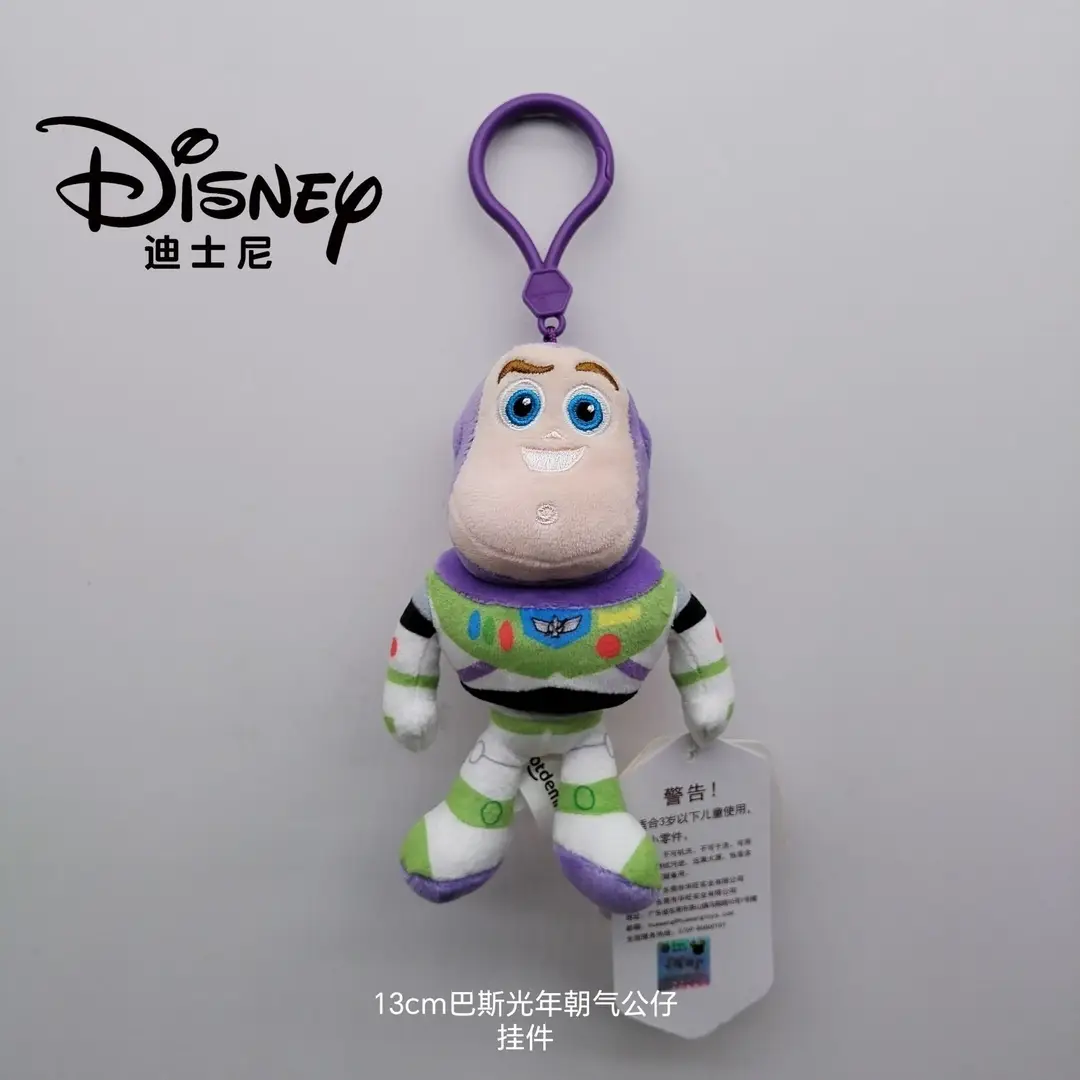 Disney Genuine Strawberry Bear Pendant, Three-Eyed Doll Keychain, Plush Toy Backpack Decoration — feature 5