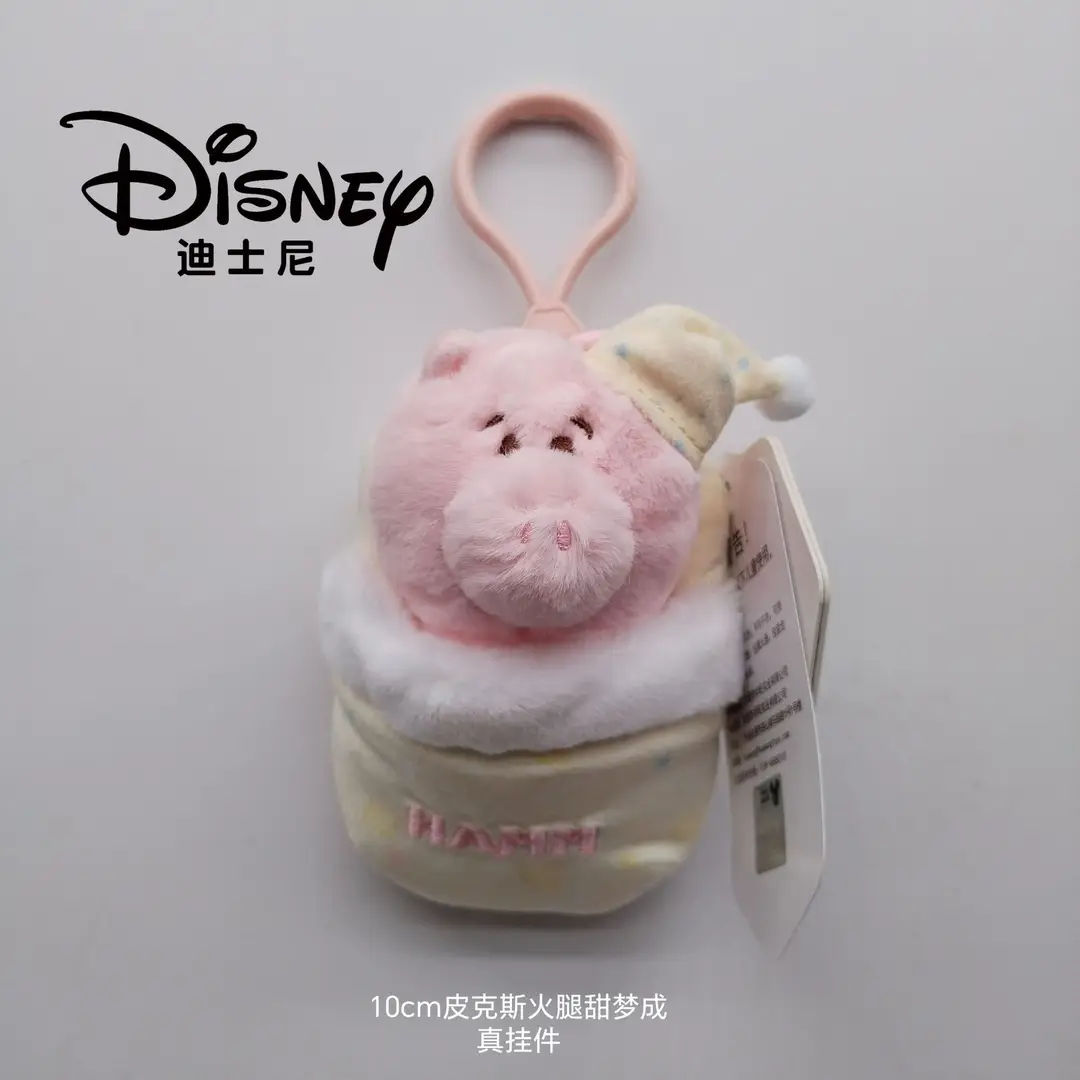 Disney Genuine Strawberry Bear Pendant, Three-Eyed Doll Keychain, Plush Toy Backpack Decoration — feature 7