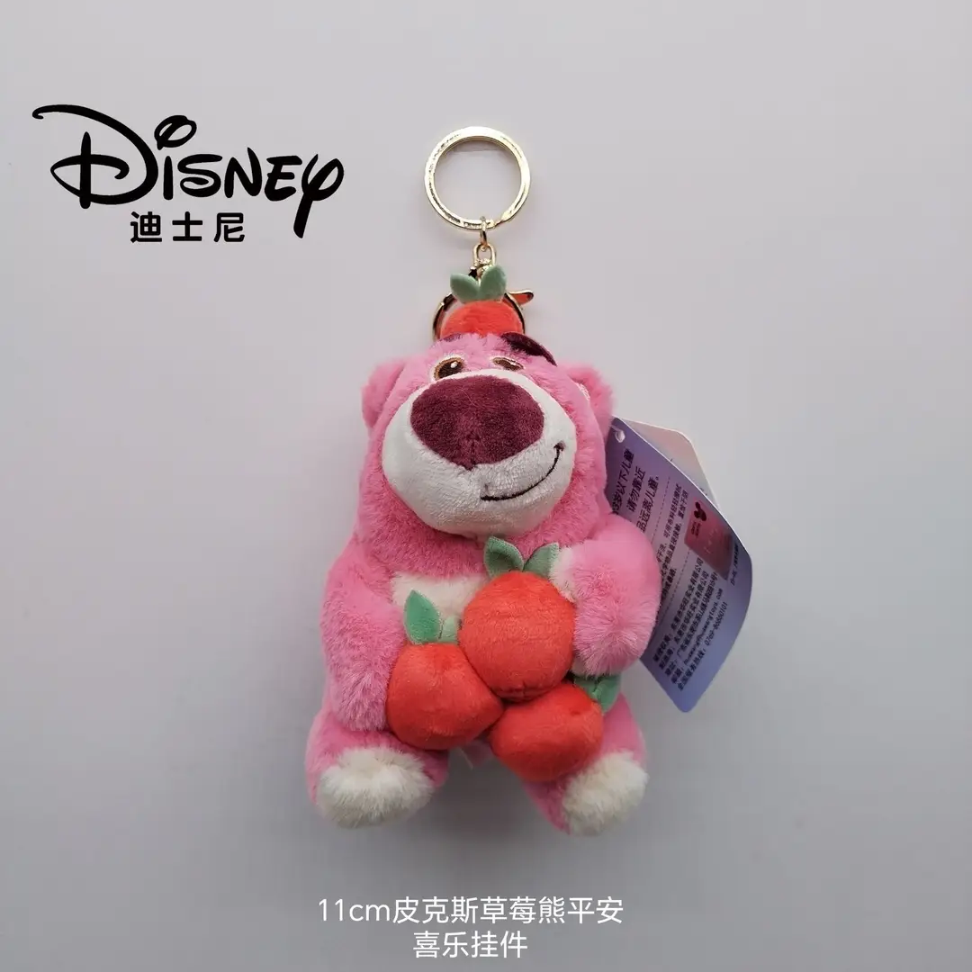 Disney Genuine Strawberry Bear Pendant, Three-Eyed Doll Keychain, Plush Toy Backpack Decoration
