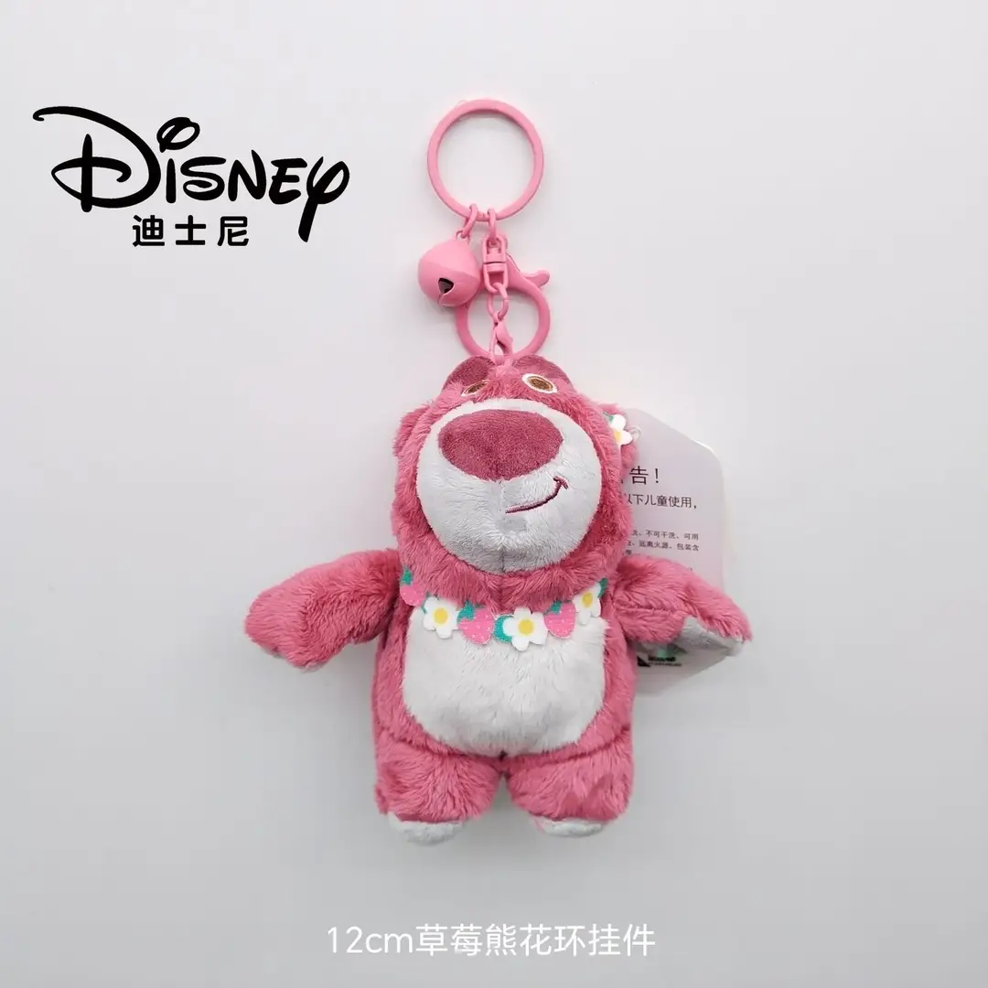 Disney Genuine Strawberry Bear Pendant, Three-Eyed Doll Keychain, Plush Toy Backpack Decoration
