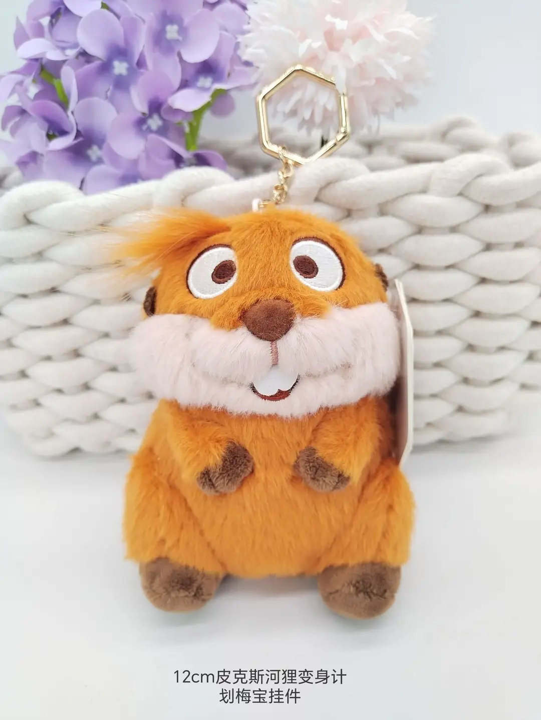 Disney Genuine Strawberry Bear Pendant, Three-Eyed Doll Keychain, Plush Toy Backpack Decoration