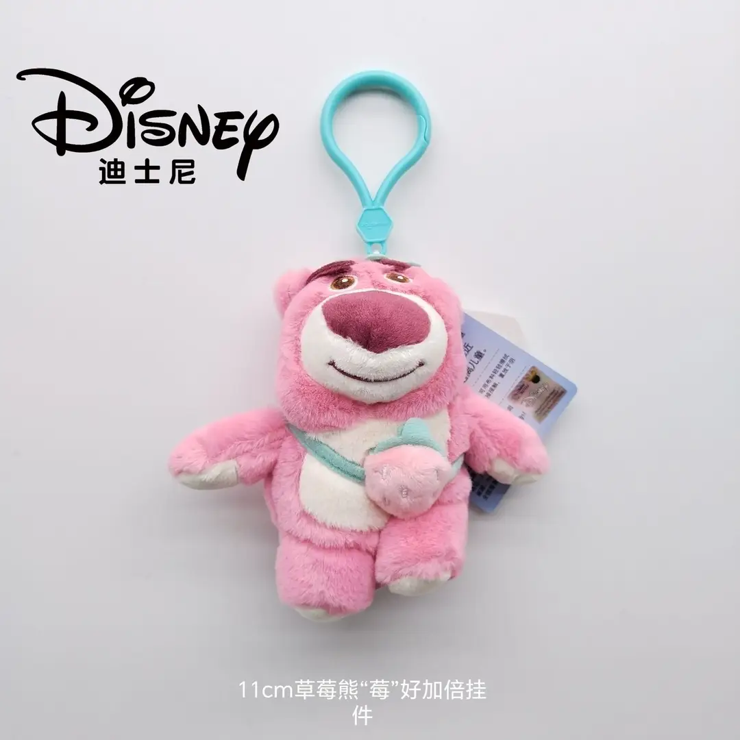 Disney Genuine Strawberry Bear Pendant, Three-Eyed Doll Keychain, Plush Toy Backpack Decoration