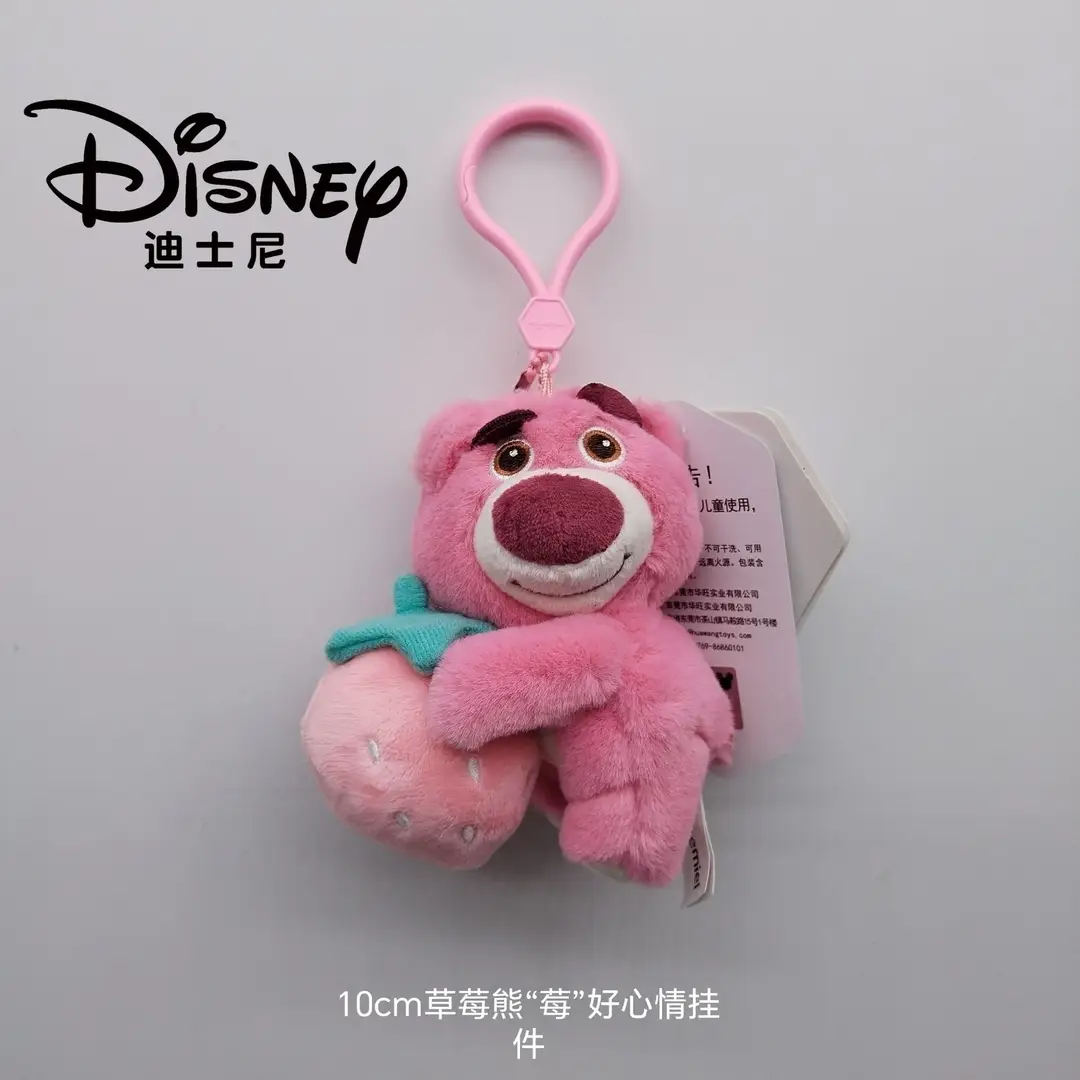 Disney Genuine Strawberry Bear Pendant, Three-Eyed Doll Keychain, Plush Toy Backpack Decoration