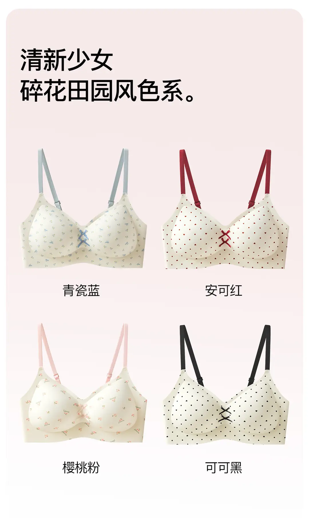 Fresh Pastoral Style Seamless Beauty Back Bra for Girls, Anti-Sagging Floral Jelly Gel Small Chest Push-Up Bra for Women — feature 10