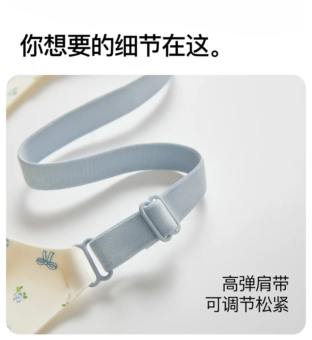 Fresh Pastoral Style Seamless Beauty Back Bra for Girls, Anti-Sagging Floral Jelly Gel Small Chest Push-Up Bra for Women — feature 11