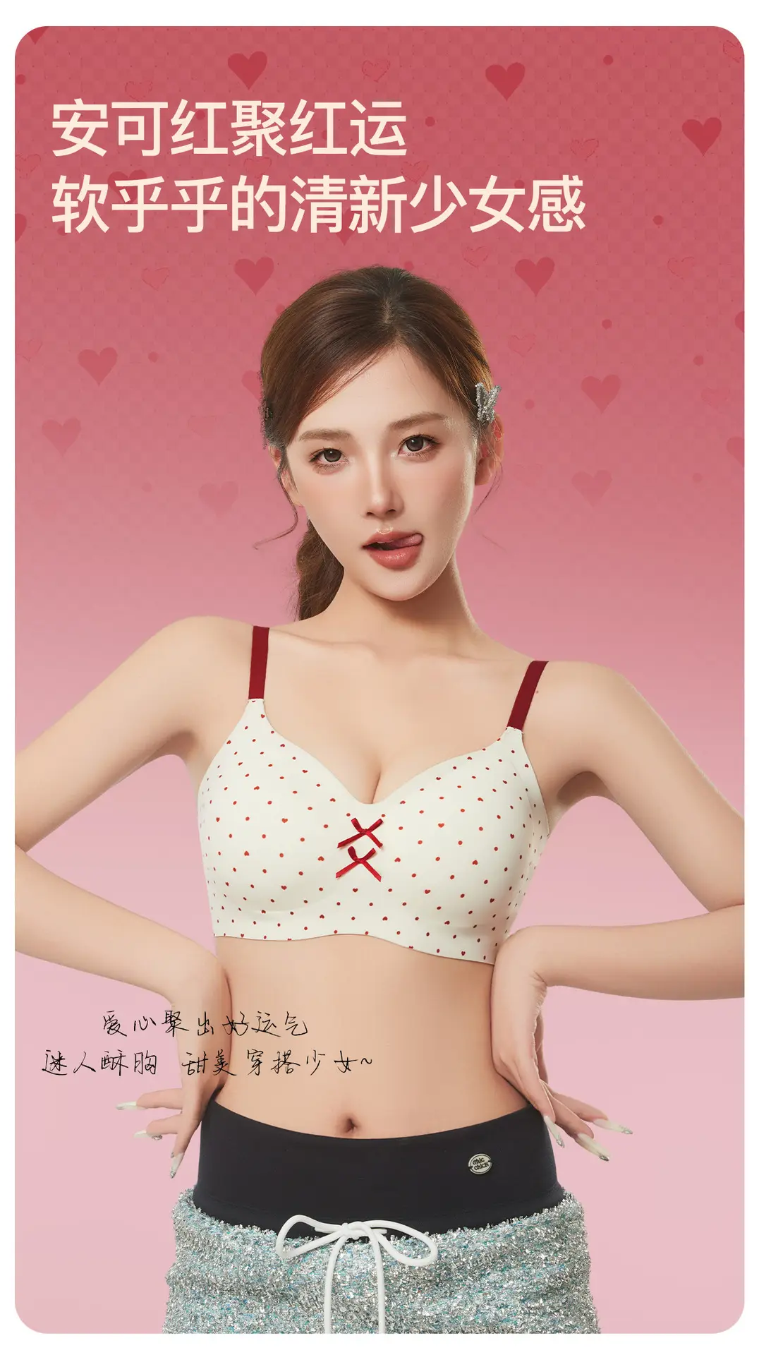 Fresh Pastoral Style Seamless Beauty Back Bra for Girls, Anti-Sagging Floral Jelly Gel Small Chest Push-Up Bra for Women — feature 2