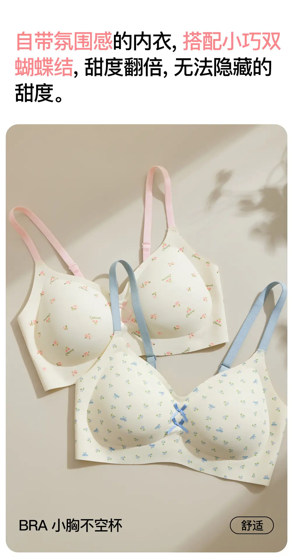 Fresh Pastoral Style Seamless Beauty Back Bra for Girls, Anti-Sagging Floral Jelly Gel Small Chest Push-Up Bra for Women — feature 3
