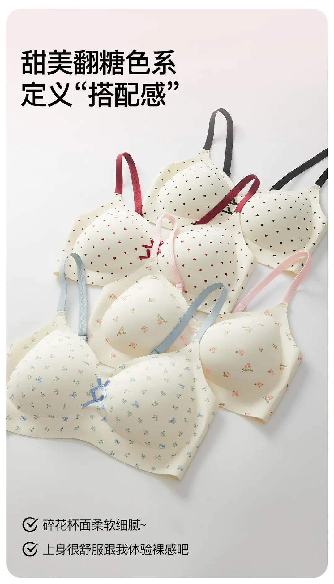 Fresh Pastoral Style Seamless Beauty Back Bra for Girls, Anti-Sagging Floral Jelly Gel Small Chest Push-Up Bra for Women — feature 6