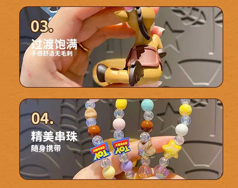 Authentic Toy Story Little Creamy Pony Doll Keychain Pendant Creative Couple Dolls Phone Chain Decoration — feature 10