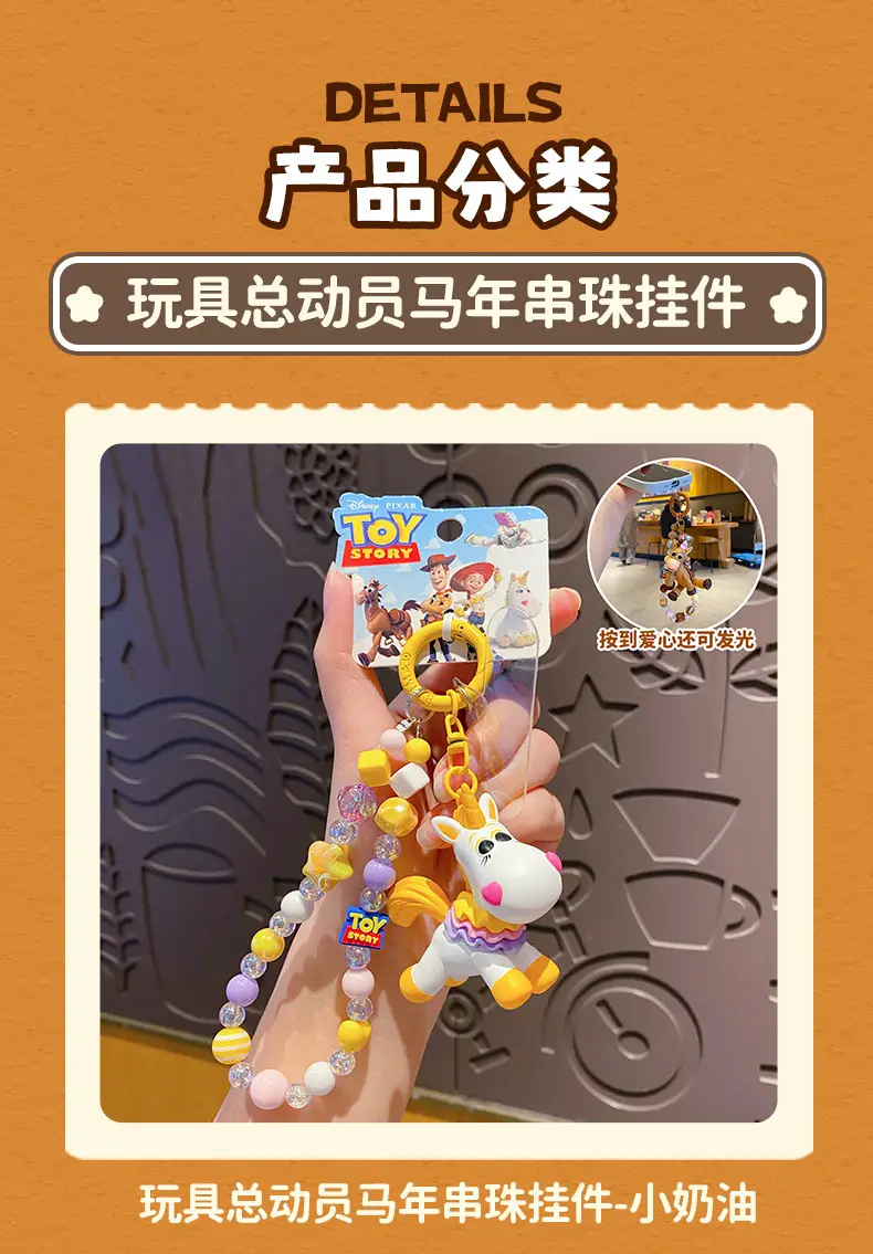 Authentic Toy Story Little Creamy Pony Doll Keychain Pendant Creative Couple Dolls Phone Chain Decoration — feature 11
