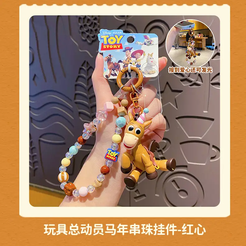 Authentic Toy Story Little Creamy Pony Doll Keychain Pendant Creative Couple Dolls Phone Chain Decoration — feature 12
