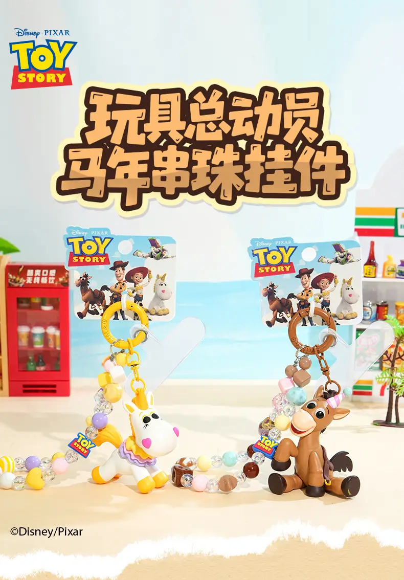 Authentic Toy Story Little Creamy Pony Doll Keychain Pendant Creative Couple Dolls Phone Chain Decoration — feature 4