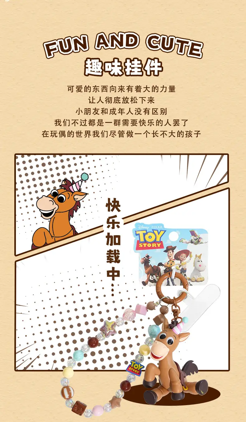 Authentic Toy Story Little Creamy Pony Doll Keychain Pendant Creative Couple Dolls Phone Chain Decoration — feature 5