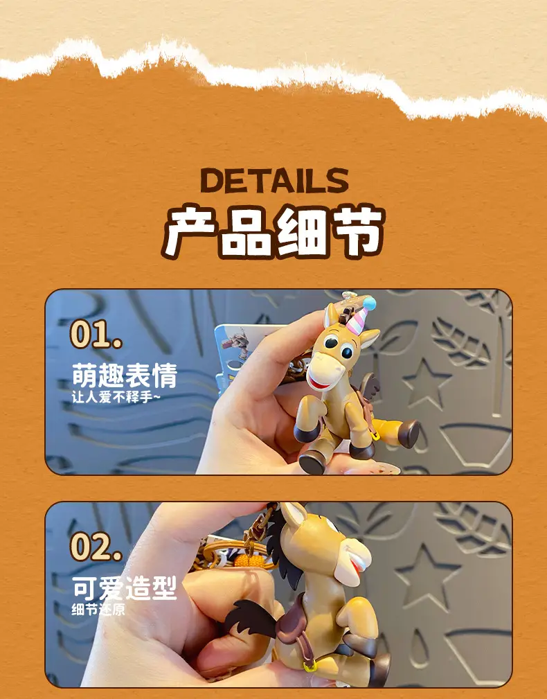 Authentic Toy Story Little Creamy Pony Doll Keychain Pendant Creative Couple Dolls Phone Chain Decoration — feature 9