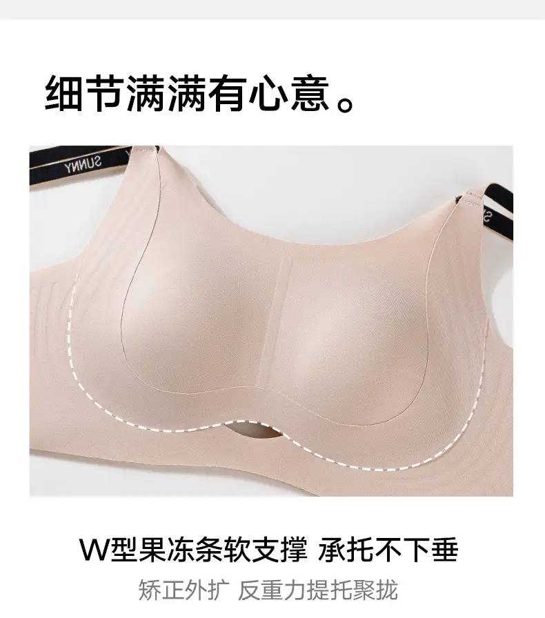 Double-Layer Lift-Up Bra for Large Busts, Jelly Strip Seamless Underwear for Women, Soft Support, Push-Up, Elastic, Sexy Bra — feature 12