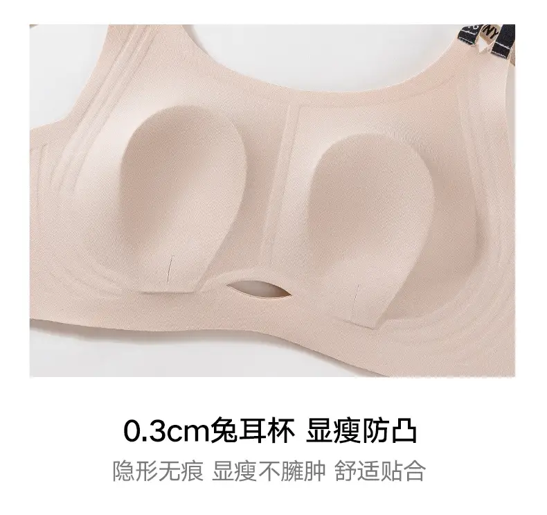 Double-Layer Lift-Up Bra for Large Busts, Jelly Strip Seamless Underwear for Women, Soft Support, Push-Up, Elastic, Sexy Bra — feature 13