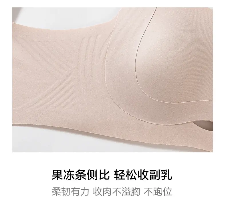 Double-Layer Lift-Up Bra for Large Busts, Jelly Strip Seamless Underwear for Women, Soft Support, Push-Up, Elastic, Sexy Bra — feature 14
