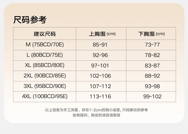 Double-Layer Lift-Up Bra for Large Busts, Jelly Strip Seamless Underwear for Women, Soft Support, Push-Up, Elastic, Sexy Bra — feature 3