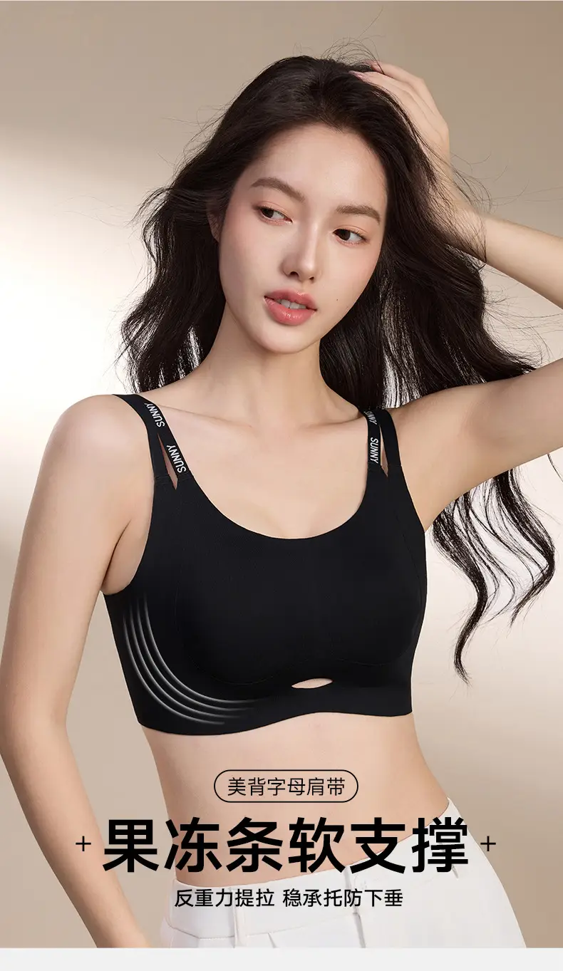 Double-Layer Lift-Up Bra for Large Busts, Jelly Strip Seamless Underwear for Women, Soft Support, Push-Up, Elastic, Sexy Bra — feature 4