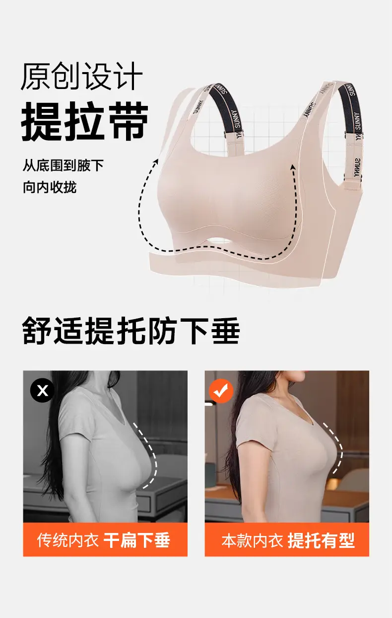 Double-Layer Lift-Up Bra for Large Busts, Jelly Strip Seamless Underwear for Women, Soft Support, Push-Up, Elastic, Sexy Bra — feature 6