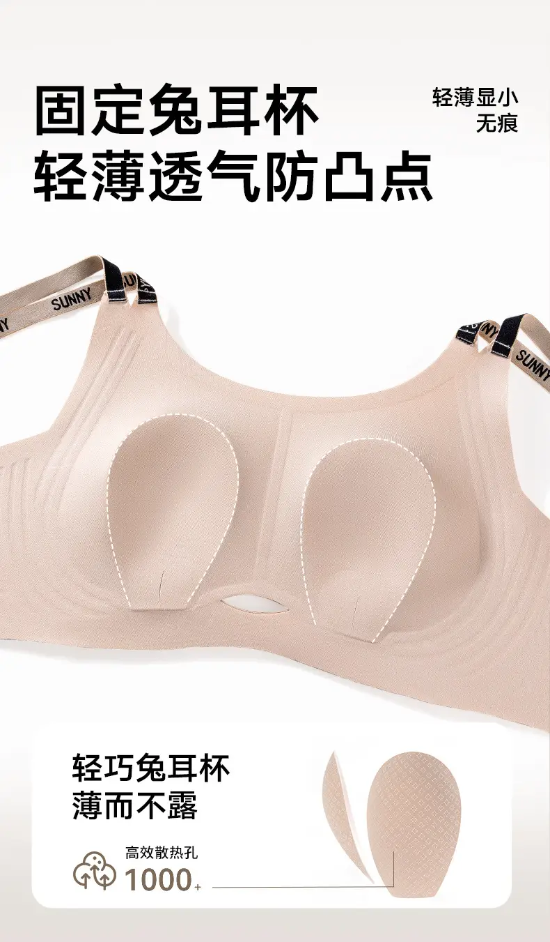 Double-Layer Lift-Up Bra for Large Busts, Jelly Strip Seamless Underwear for Women, Soft Support, Push-Up, Elastic, Sexy Bra — feature 8